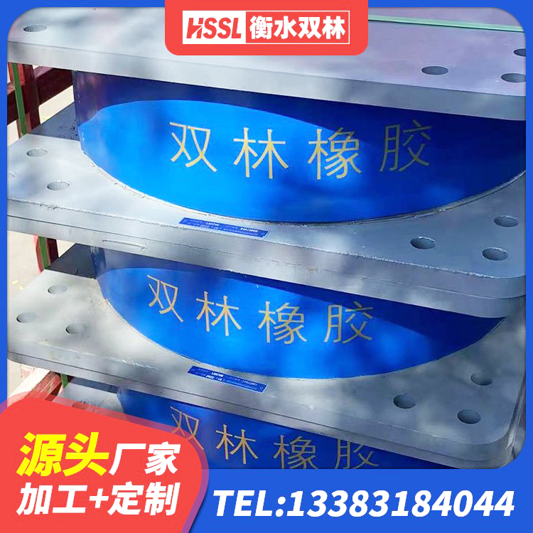 行唐县橡胶抗震支座定制源头工厂 行唐县建筑铅芯橡胶隔震支座LRB500生产厂家 行唐县铅芯橡皮支座多少钱 行唐县建筑抗震式橡胶隔震支座厂家 - 第3张