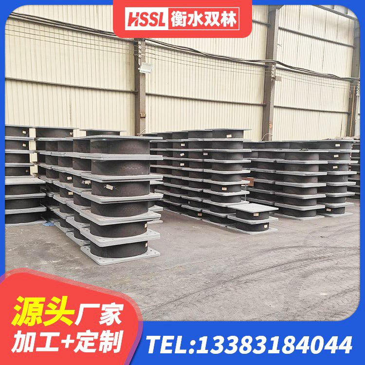 行唐县建筑矩形铅芯橡胶隔震支座厂家 行唐县LRB1400铅芯支座多少钱 行唐县抗震橡胶支座价格 行唐县LRB300铅芯橡胶隔震支座厂家电话 - 第1张