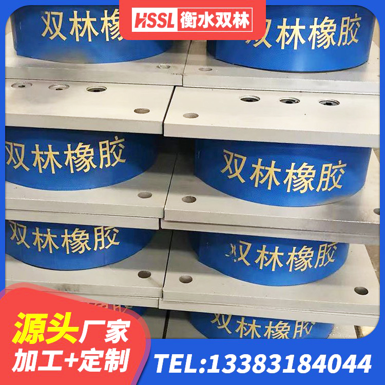 行唐县建筑隔震支座价格表 行唐县HDR700高阻尼橡胶隔震支座 行唐县抗震支座-LNR700-II源头工厂 行唐县LNR300隔震支座什么价格 - 第8张