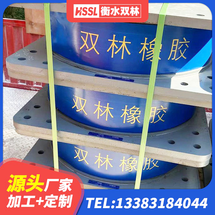 行唐县高阻尼橡胶隔震橡胶支座 行唐县建筑隔震支座LBR600生产厂家 行唐县建筑隔震支座LRB500厂家 行唐县建筑橡胶隔震支座厂商源头工厂 - 第3张