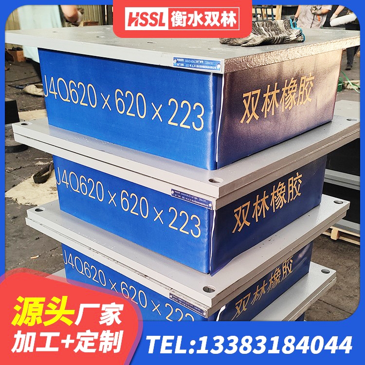 行唐县建筑隔震支座隔震支座 行唐县建筑铅芯橡胶隔震支座厂商厂家 行唐县建筑隔震支座价格表 行唐县隔震,减震橡胶支座价格 - 第5张