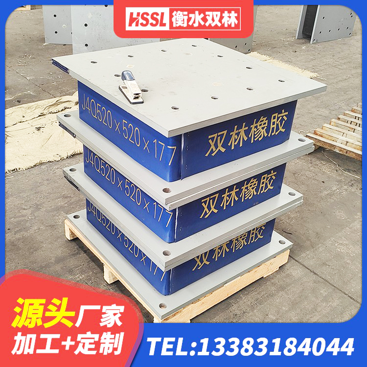 行唐县LNR1200天然橡胶隔震支座什么价格 行唐县抗震支座工厂 行唐县LNR400橡胶支座厂家 行唐县LNR700隔震橡胶支座 - 第7张