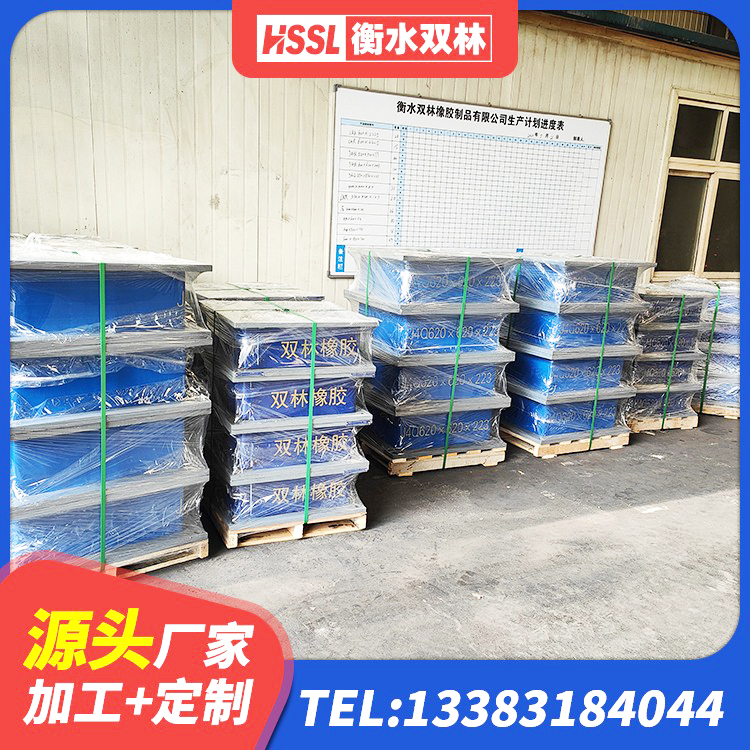 行唐县LNR1200天然橡胶隔震支座什么价格 行唐县抗震支座工厂 行唐县LNR400橡胶支座厂家 行唐县LNR700隔震橡胶支座 - 第2张