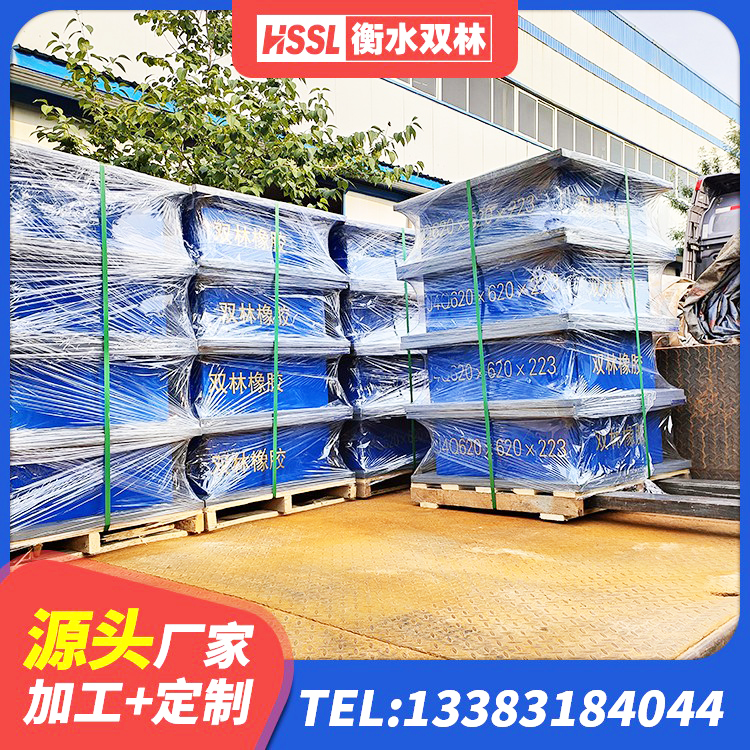 行唐县高阻尼橡胶隔震橡胶支座 行唐县建筑隔震支座LBR600生产厂家 行唐县建筑隔震支座LRB500厂家 行唐县建筑橡胶隔震支座厂商源头工厂 - 第2张