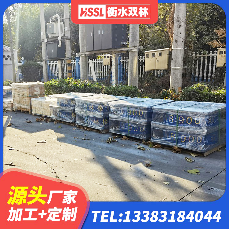行唐县建筑矩形铅芯橡胶隔震支座厂家 行唐县LRB1400铅芯支座多少钱 行唐县抗震橡胶支座价格 行唐县LRB300铅芯橡胶隔震支座厂家电话 - 第4张