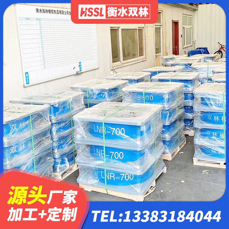 行唐县LNR1000隔震橡胶支座 行唐县LRB铅芯橡胶隔震支座600 行唐县建筑隔震支座LNR700生产厂家 行唐县叠层橡胶隔震支座生产厂家 - 第8张