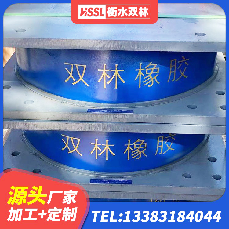 行唐县天然橡胶隔震支座LNR900生产厂家 行唐县HDR1500高阻尼橡胶隔震支座多少钱 行唐县LNR橡胶隔震支座800源头工厂 行唐县LNR橡胶隔震支座500(II型)厂家 - 第9张