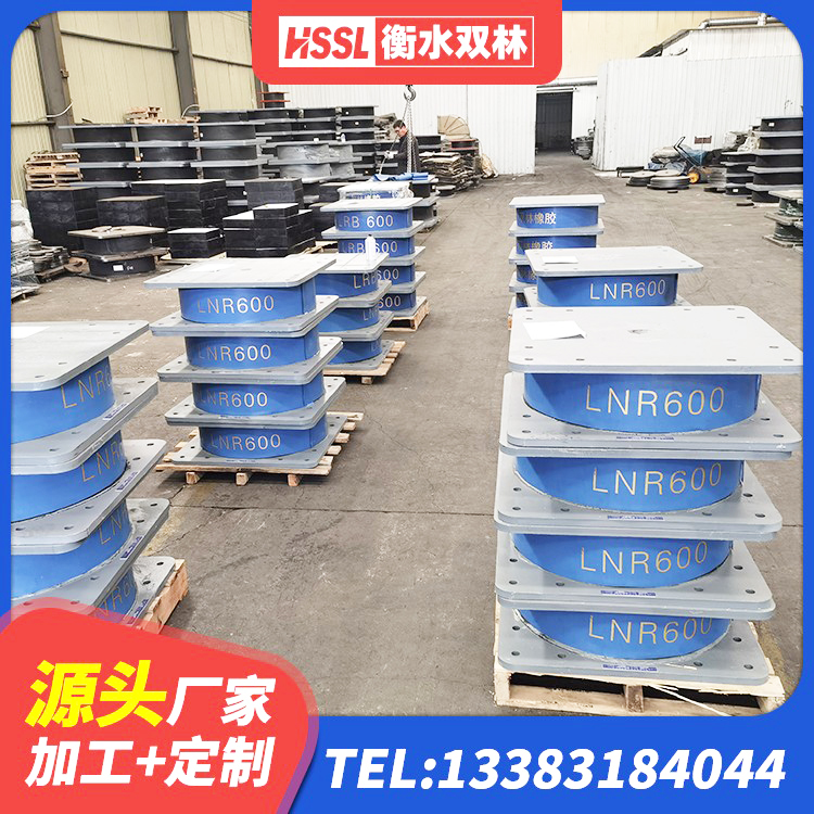 行唐县LNR1200天然橡胶隔震支座什么价格 行唐县抗震支座工厂 行唐县LNR400橡胶支座厂家 行唐县LNR700隔震橡胶支座 - 第6张
