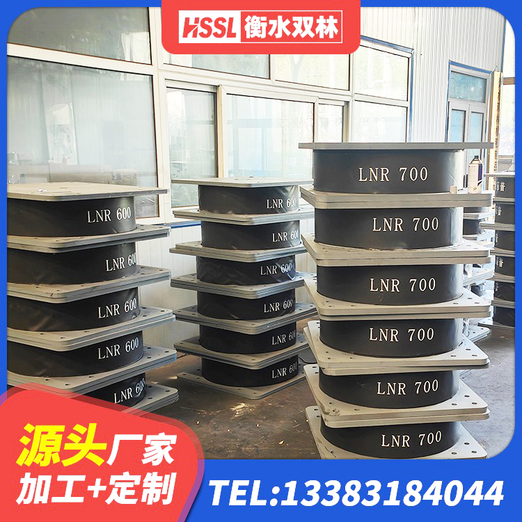 行唐县建筑橡胶隔震支座定制生产厂家 行唐县HDR500高阻尼橡胶隔震支座 行唐县高阻尼橡胶隔震支座厂家 行唐县LNR800隔震支座 - 第2张