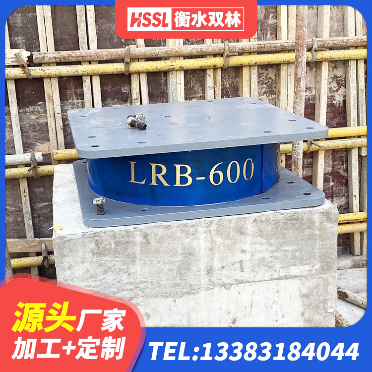 行唐县建筑隔震支座LRB500厂家 行唐县LNR橡胶隔震支座D500 行唐县楼房建筑隔震支座厂商 行唐县LRB1000铅芯橡胶隔震支座厂家 - 第5张