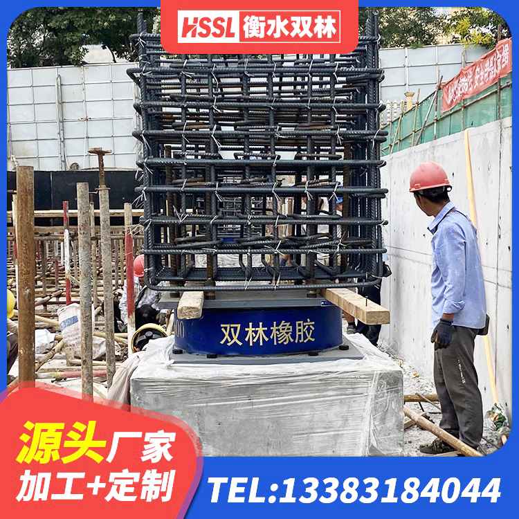 行唐县LNR橡胶隔震支座1500 行唐县LNR1400天然隔震支座厂家 行唐县隔震支座I型 行唐县隔震层支座厂家 - 第4张