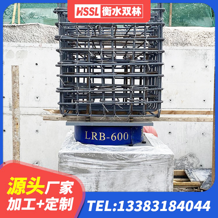 行唐县LRB1400铅芯橡胶隔震支座源头工厂 行唐县建筑隔震支座LRB600-Ⅱ源头工厂 行唐县建筑高阻尼比隔震支座厂家 行唐县建筑高阻尼减橡胶隔震支座生产厂家 - 第7张