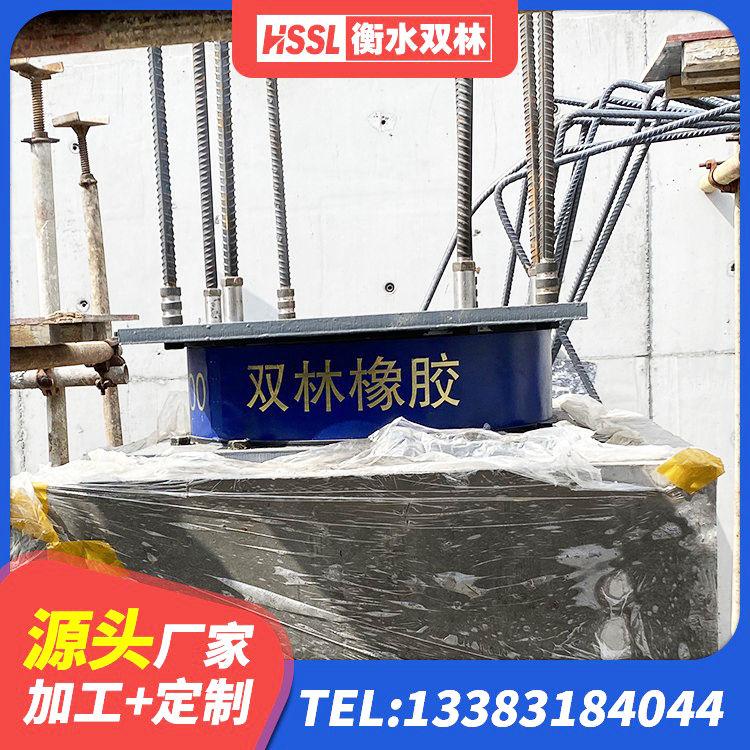 行唐县天然橡胶隔震支座LNR900生产厂家 行唐县HDR1500高阻尼橡胶隔震支座多少钱 行唐县LNR橡胶隔震支座800源头工厂 行唐县LNR橡胶隔震支座500(II型)厂家 - 第5张