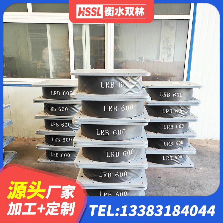 行唐县建筑矩形铅芯橡胶隔震支座厂家 行唐县LRB1400铅芯支座多少钱 行唐县抗震橡胶支座价格 行唐县LRB300铅芯橡胶隔震支座厂家电话 - 第5张