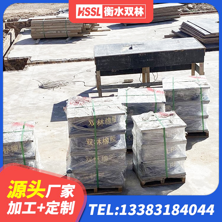 行唐县高阻尼建筑橡胶隔震支座生产厂家 行唐县LRB400隔震支座厂家 行唐县基础隔震支座厂家 行唐县建筑铅芯减隔震支座 - 第2张