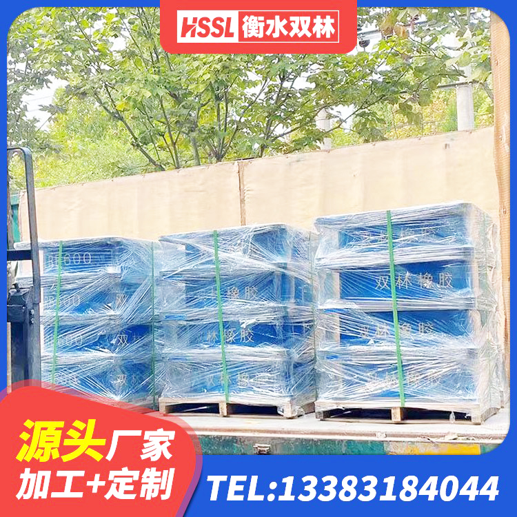 行唐县高阻尼建筑橡胶隔震支座生产厂家 行唐县LRB400隔震支座厂家 行唐县基础隔震支座厂家 行唐县建筑铅芯减隔震支座 - 第1张