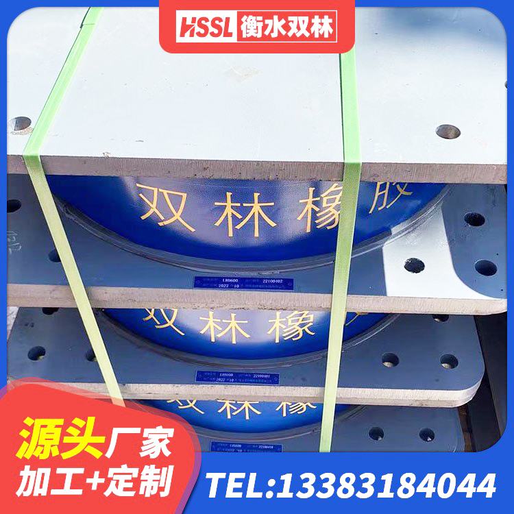 行唐县工程中的隔震支座厂家 行唐县LRB400型支座源头工厂 行唐县隔震橡胶支座的厂家电话 行唐县LNR1200隔震支座源头工厂 - 第3张