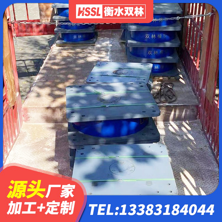行唐县橡胶隔震支座LNRLRB 行唐县铅芯橡胶隔震支座商家源头工厂 行唐县LRB1000铅芯隔震支座生产厂家 行唐县LRB橡胶隔震支座700(II型)厂家 - 第5张