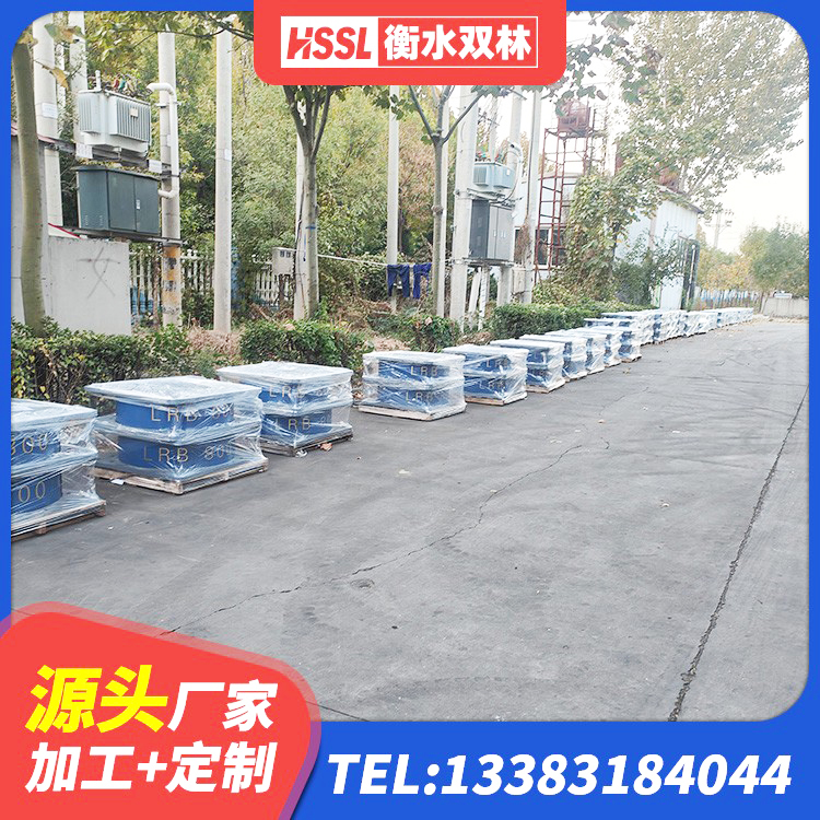 行唐县建筑隔震支座隔震支座 行唐县建筑铅芯橡胶隔震支座厂商厂家 行唐县建筑隔震支座价格表 行唐县隔震,减震橡胶支座价格 - 第6张