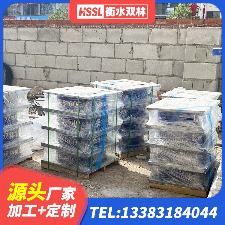 行唐县抗震式橡胶隔震支座生产厂家 行唐县LRB橡胶隔震支座1300(II型)生产厂家 行唐县HDR高阻尼隔震支座源头工厂 行唐县HDR1400支座生产厂家 - 第6张