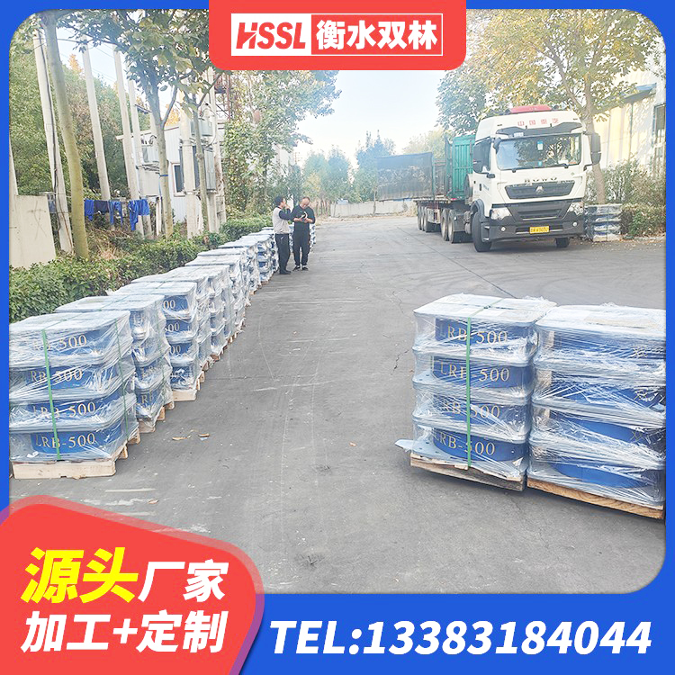 行唐县LRB1400铅芯橡胶隔震支座源头工厂 行唐县建筑隔震支座LRB600-Ⅱ源头工厂 行唐县建筑高阻尼比隔震支座厂家 行唐县建筑高阻尼减橡胶隔震支座生产厂家 - 第9张
