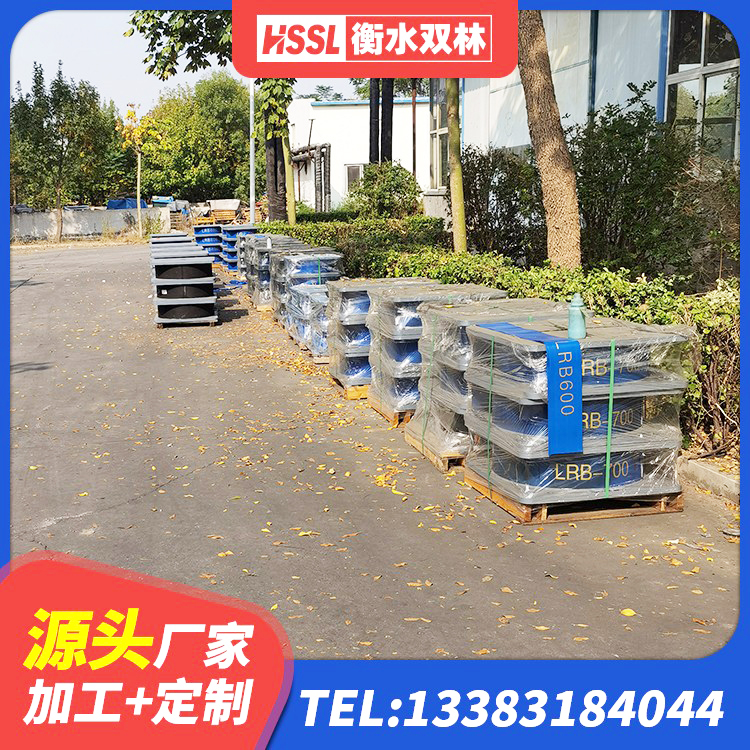 行唐县隔震支座多少钱-个 行唐县房屋建筑抗震支座生产厂家 行唐县楼房建筑建筑隔震支座生产厂家 行唐县建筑抗震式隔震支座定制厂家 - 第1张