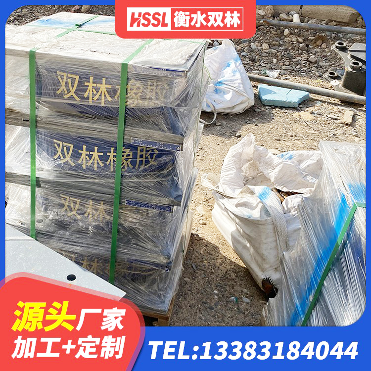 行唐县建筑橡胶隔震支座定制生产厂家 行唐县HDR500高阻尼橡胶隔震支座 行唐县高阻尼橡胶隔震支座厂家 行唐县LNR800隔震支座 - 第1张