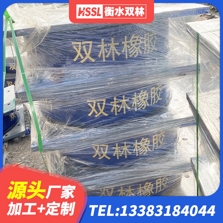行唐县建筑隔震支座价格表 行唐县HDR700高阻尼橡胶隔震支座 行唐县抗震支座-LNR700-II源头工厂 行唐县LNR300隔震支座什么价格 - 第4张